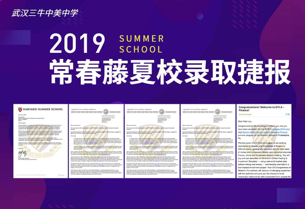 2019 news-acad-mie-ste-c-cile