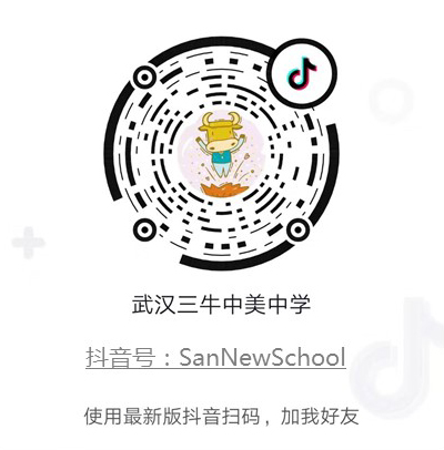 关注抖音账号，关注三牛校园生活1.jpg