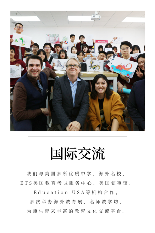 国际交流.png