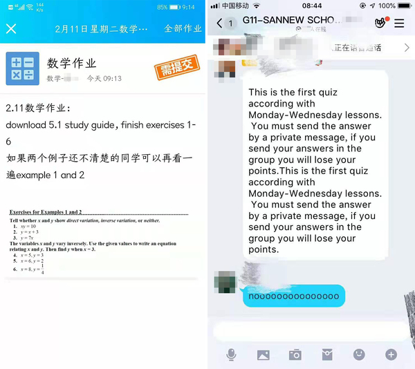 老师布置作业和考试(检验学生知识掌握情况).jpg