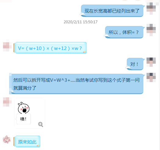 老师耐心讲解题目1.jpg