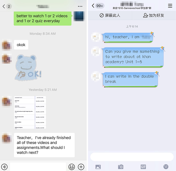 学生要求老师多布置作业.jpg